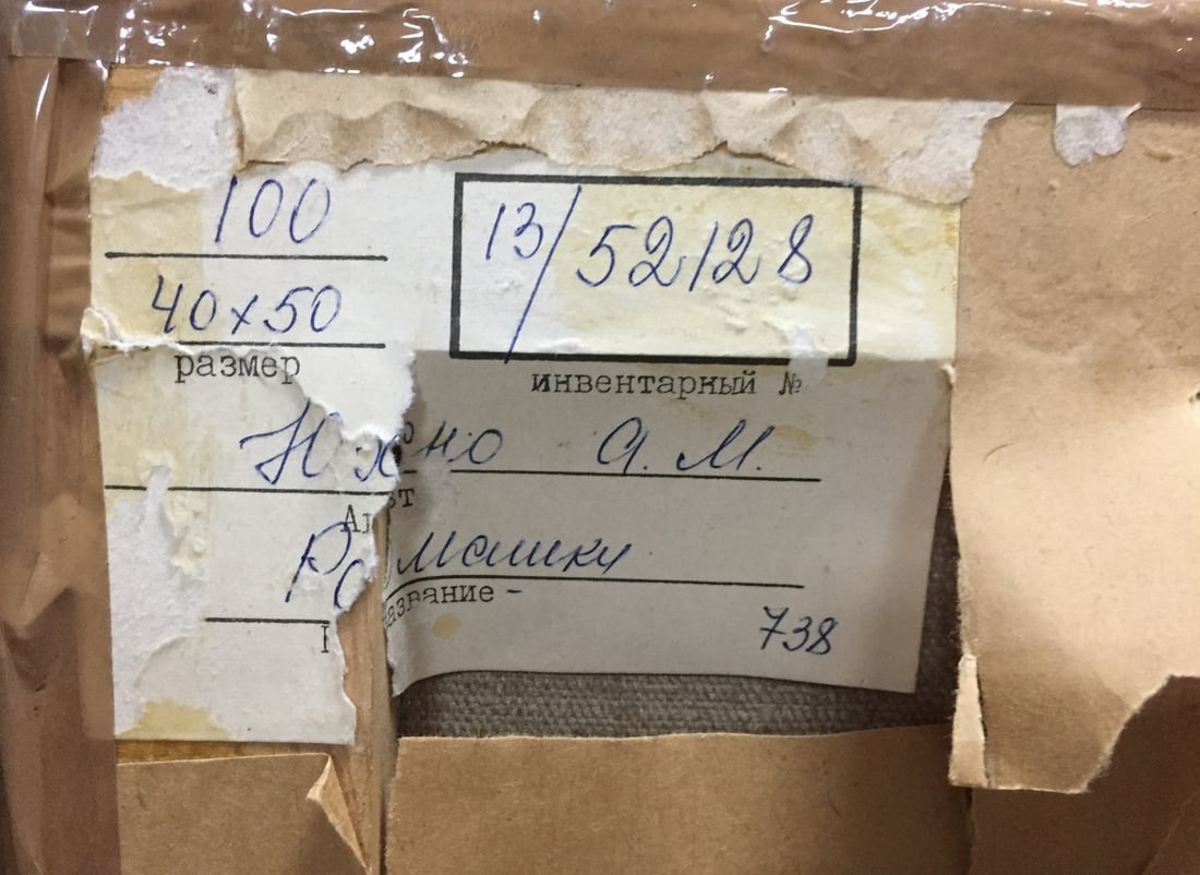 Oil painting Camomile Yukhno-Gurevich Anna Meerovna - 9