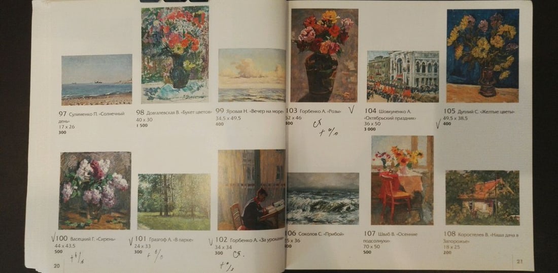 Oil painting Spring flowers Dovgalevskaya Vera Veniaminovna - 11