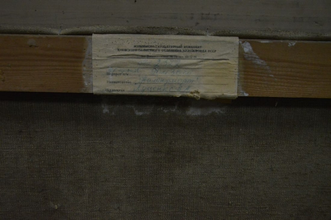 Oil painting Still life Lutsenko Vladimir Nikolaevich - 9