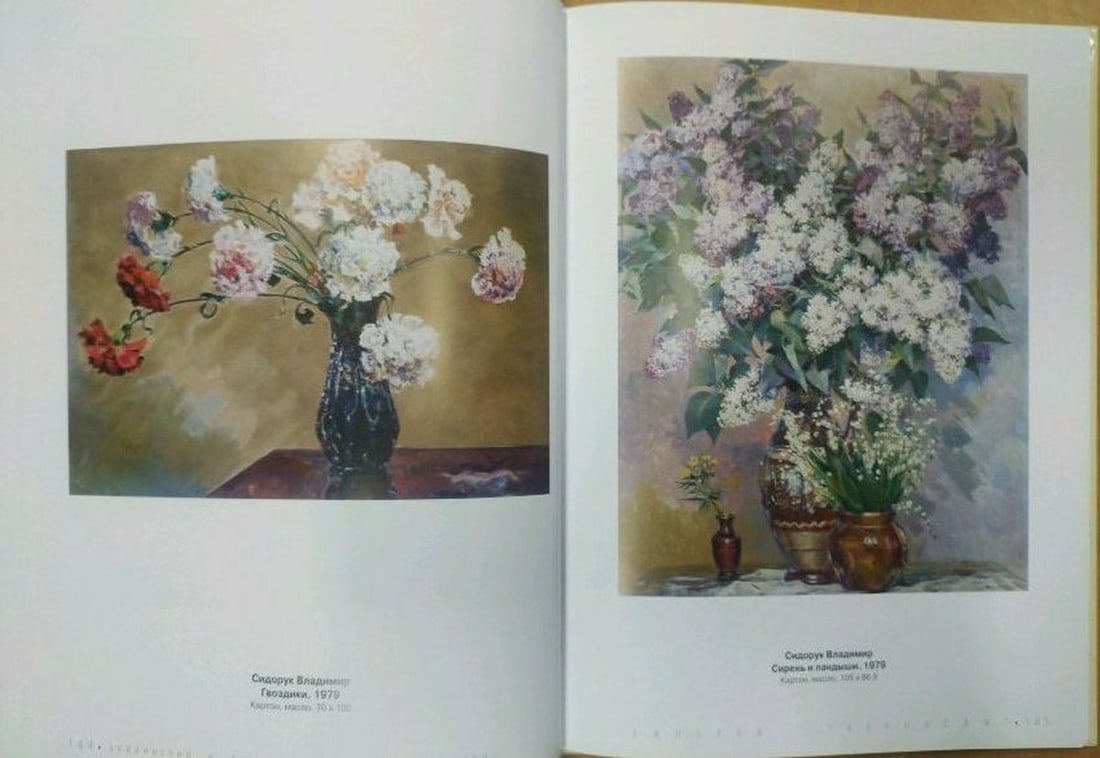 Oil painting Flowers Sidoruk Vladimir Fedorovich - 15