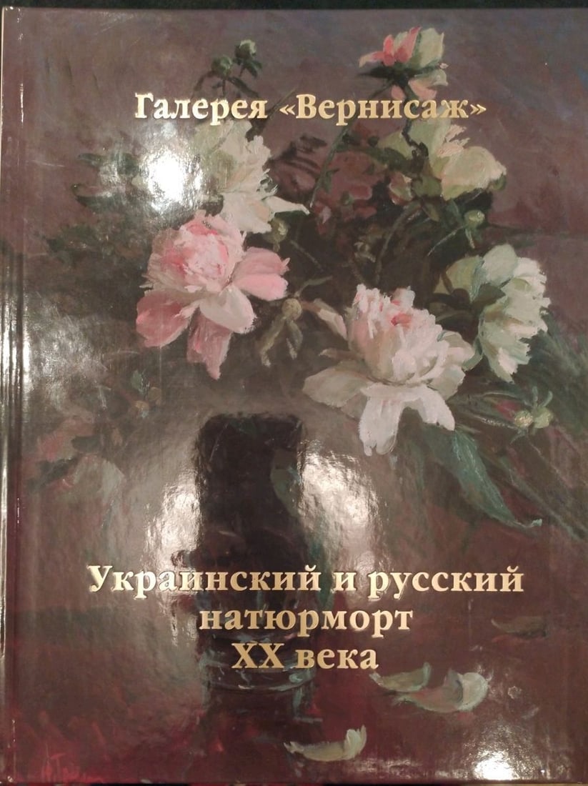 Oil painting Flowers Naumova Tamara Sergeevna - 10