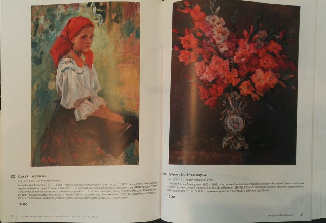 Oil painting Flowers Glushchenko Maria Davidovna - 11