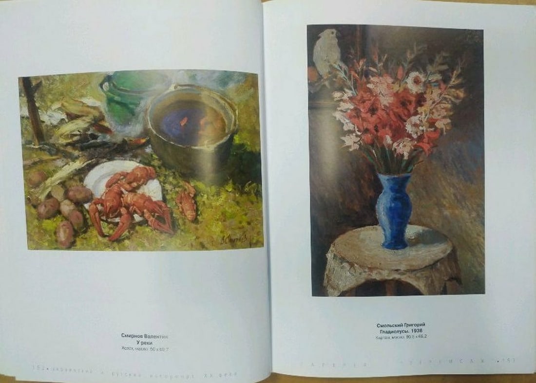 Oil painting Gladiolus Smol'skiy Grigoriy Stepanovich - 10