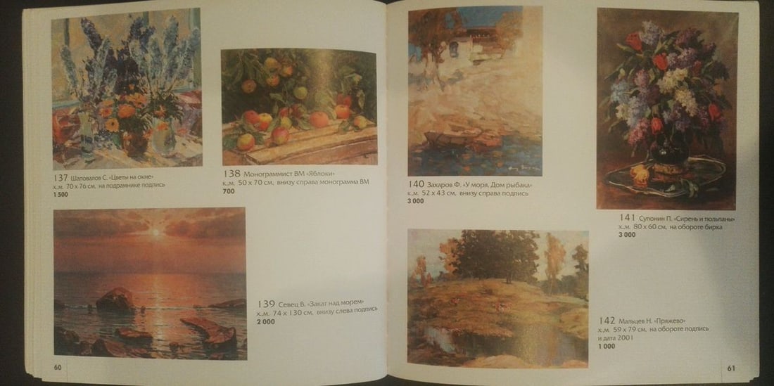 Oil painting Flowers Shapovalov Sergey Gavrilovich - 10