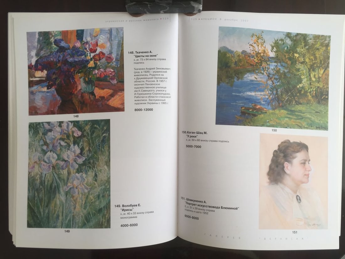 Oil painting Flowers by the window Tkachenko Andrey Zinovievich - 9