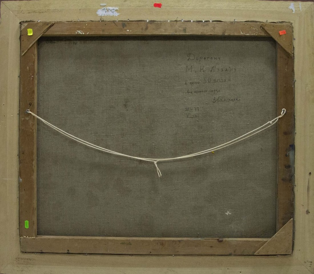 Oil painting Flowers Sokolova Zinaida Ivanovna - 9