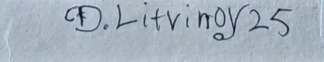 Ink painting Odessa violinist Daniil Litvinov - 6