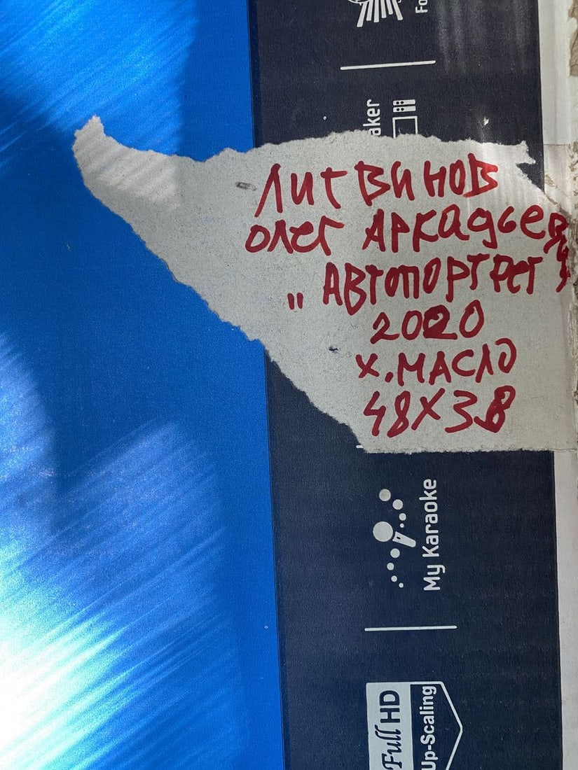 Oil painting Self-portrait Litvinov Oleg Arkad'yevich - 11