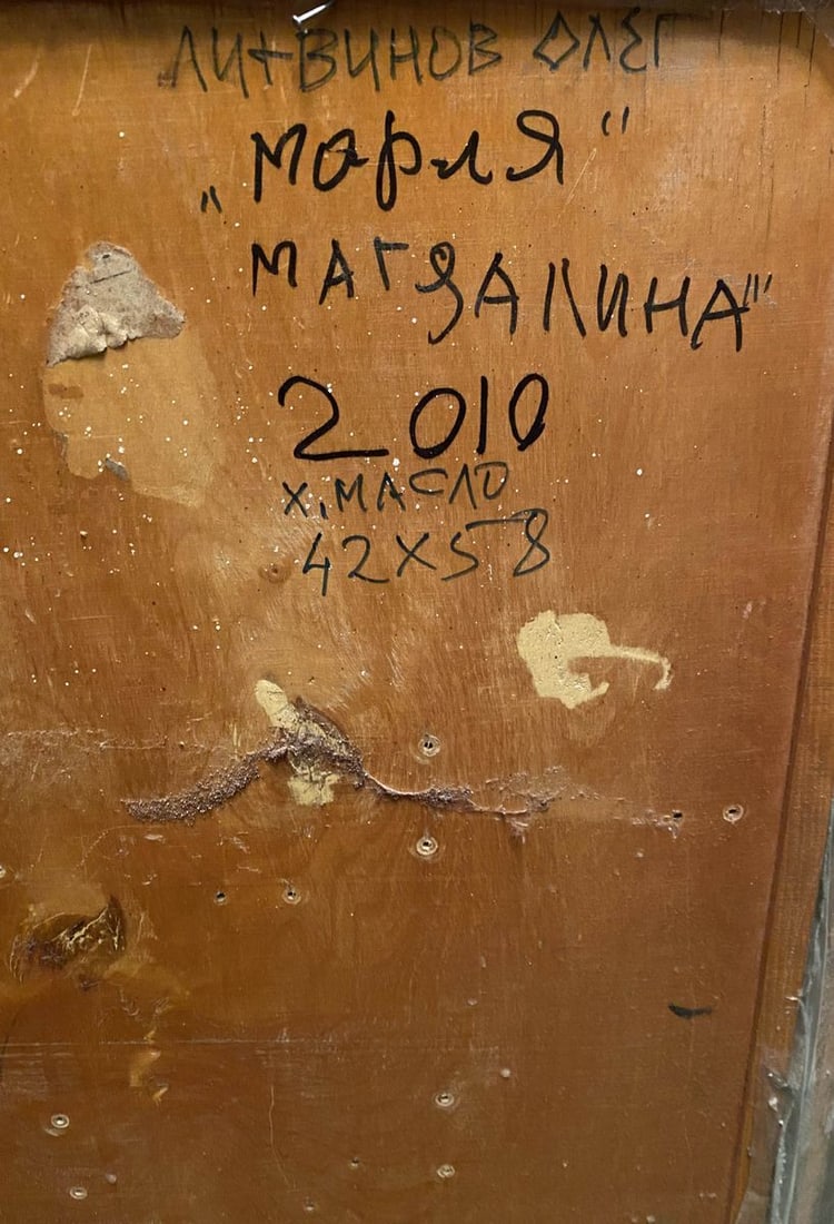 Oil painting Magdalene Litvinov Oleg Arkad'yevich - 11