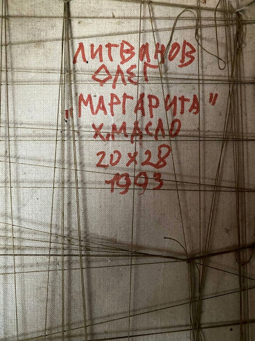 Oil painting Margarita Litvinov Oleg Arkad'yevich - 7