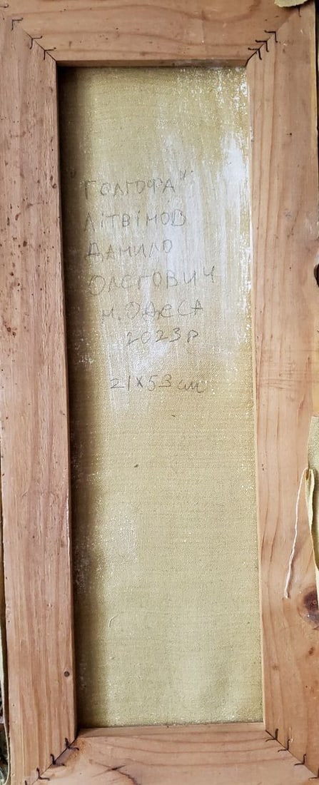 Oil painting Calvary Litvinov Daniil Olegovich - 5