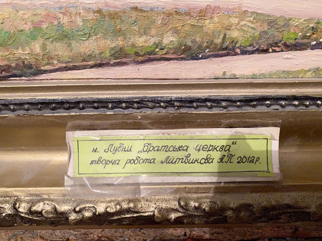 Oil painting Fraternal church Litvinov Arkady Petrovich - 10