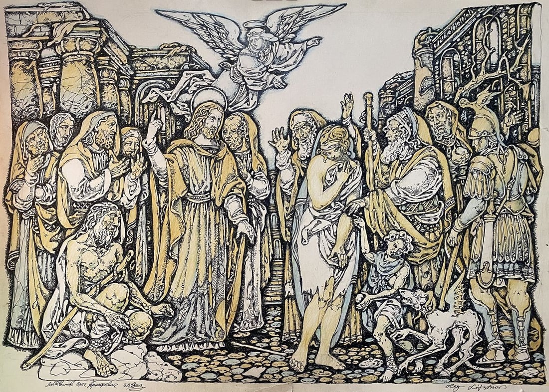 Watercolor ,mascara, painting Christ and the Sinner Litvinov Oleg Arkad'yevich: Title: Watercolor ,mascara, painting Christ and the Sinner Litvinov Oleg Arkad'yevich Description: No.Litv 681 *** ABOUT THIS PAINTING *** * TITLE: "Christ and the Sinner" * ARTISTS: Litvinov Oleg