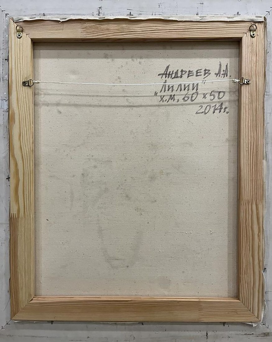 Oil painting Lilies Oleksandr Andreev - 9