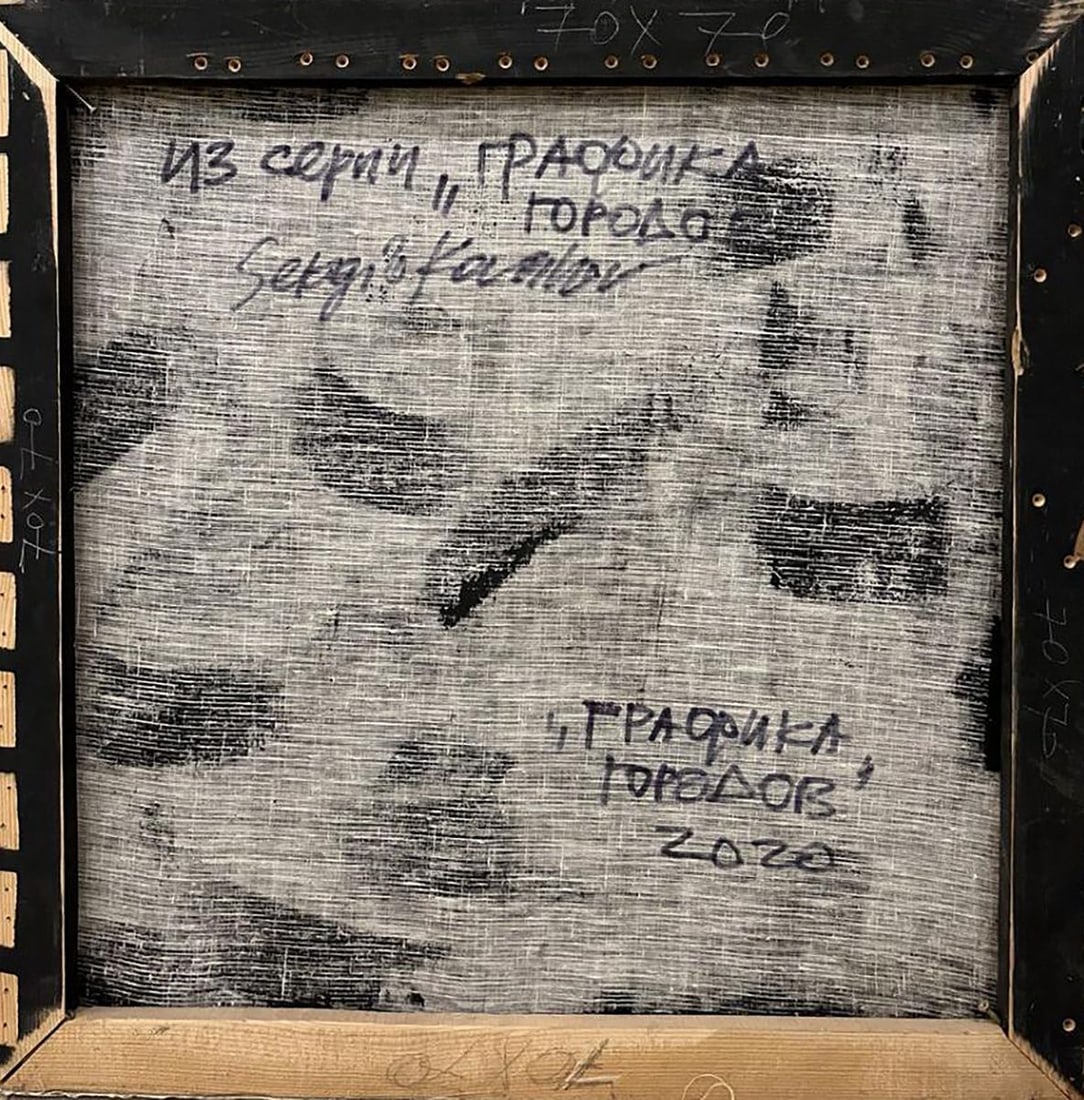 Oil painting Descending from the stairs Serhiy Kovalev - 8