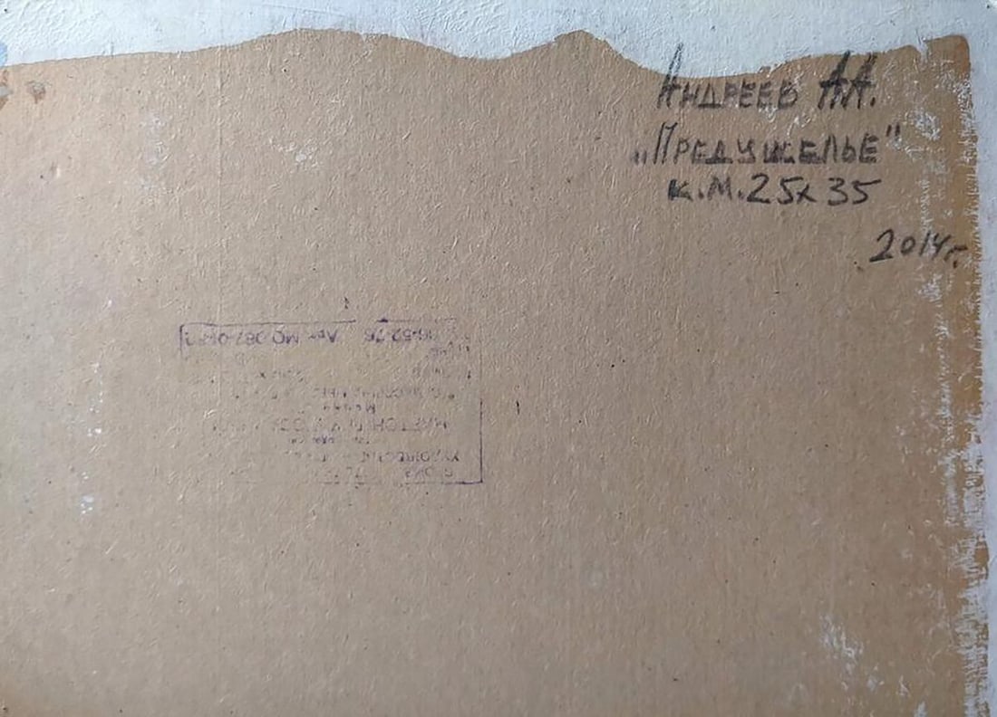 Oil painting In a green field Oleksandr Andreev - 5