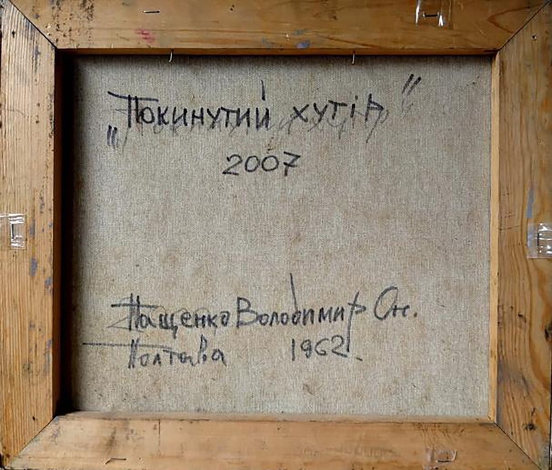 Oil painting Abandoned village Volodymyr Pashchenko - 8