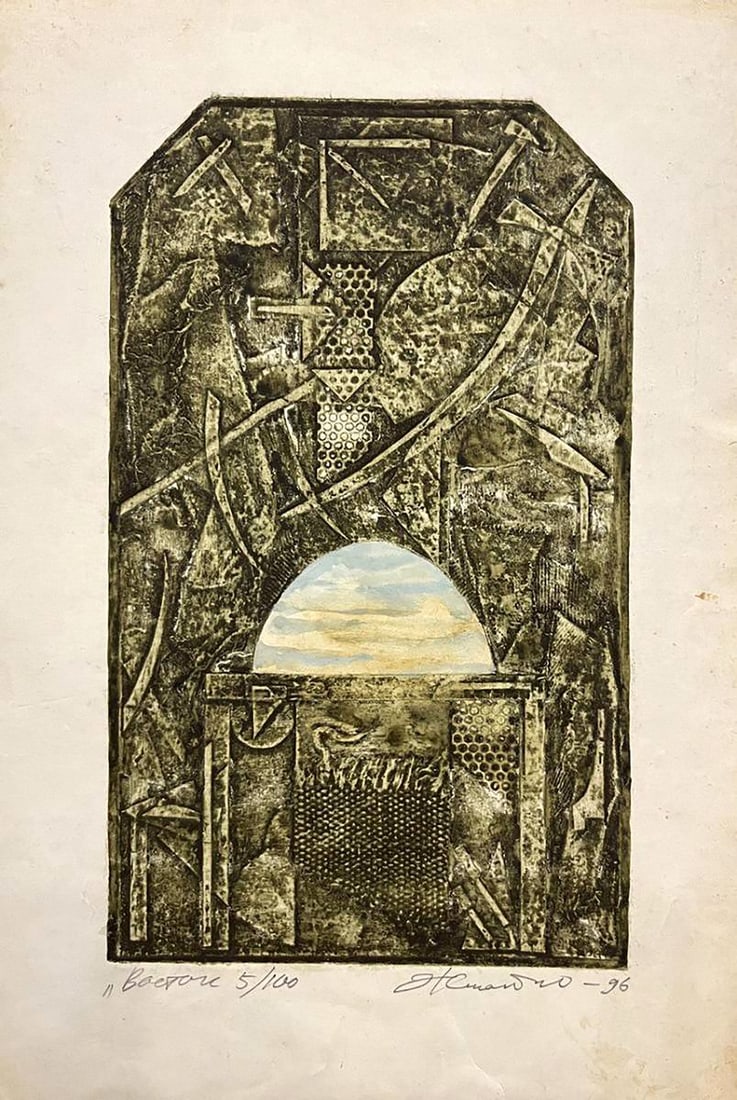 Etching painting East Oleksandr Zhmailo - 2