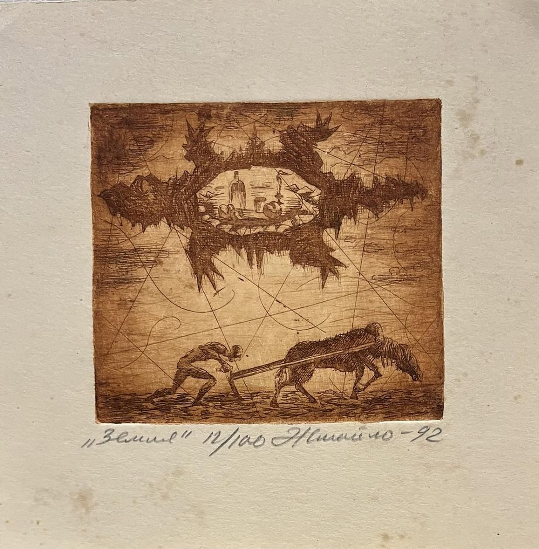 Etching painting Works for a living Oleksandr Zhmailo - 2