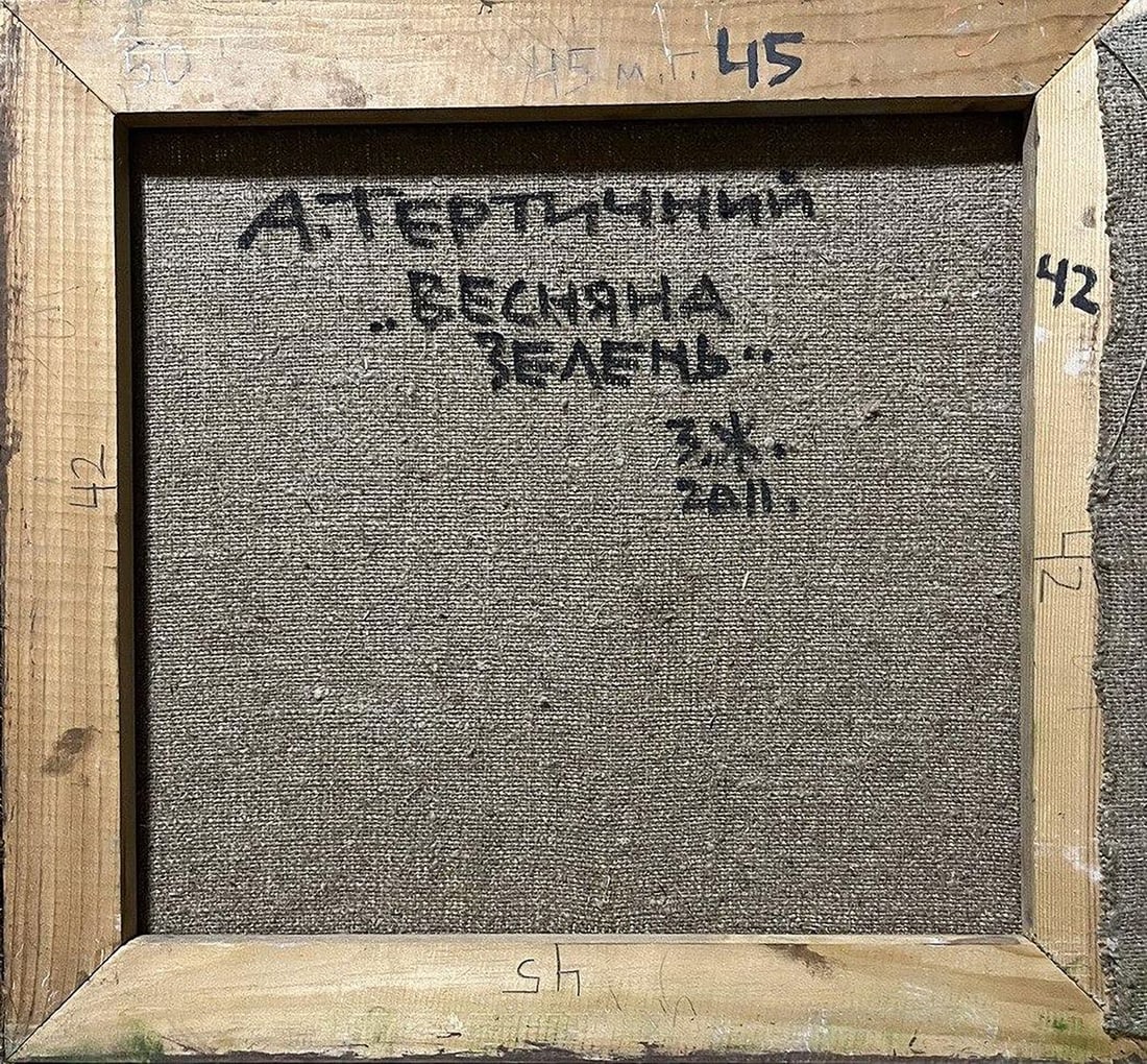 Oil painting Spring greens Anatoly Tertychny - 8