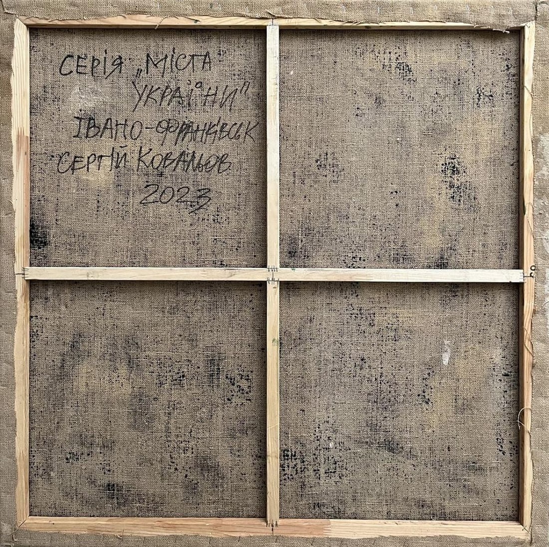 Oil painting Streets of the city Serhiy Kovalev - 9