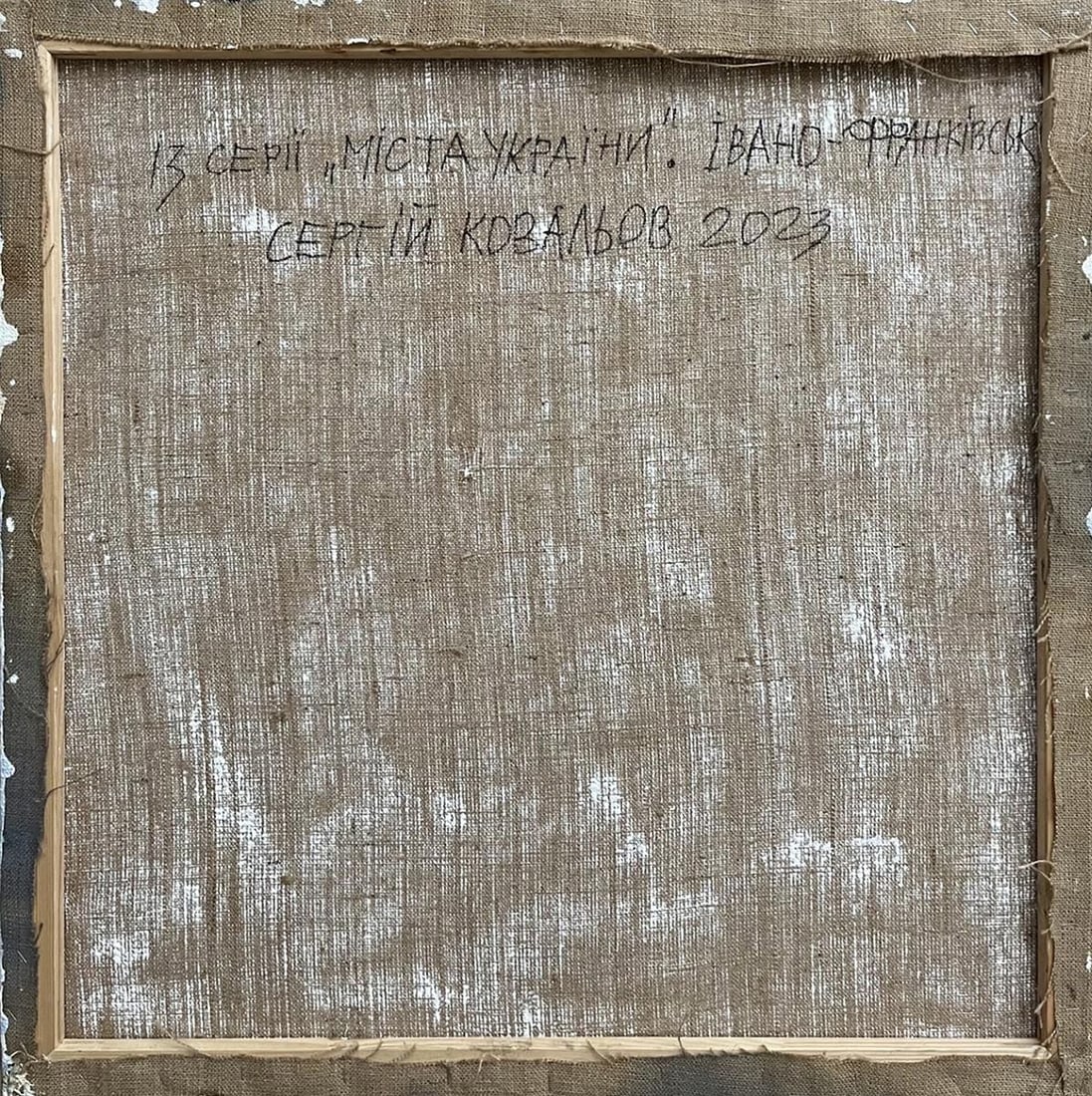 Oil painting View from the balcony Serhiy Kovalev - 9