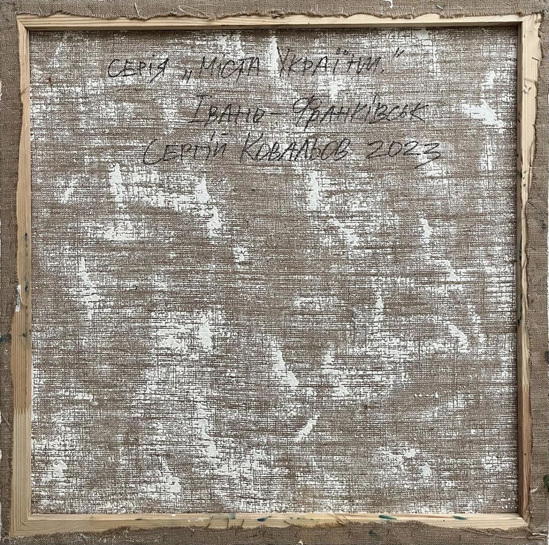 Oil painting City center Serhiy Kovalev - 9