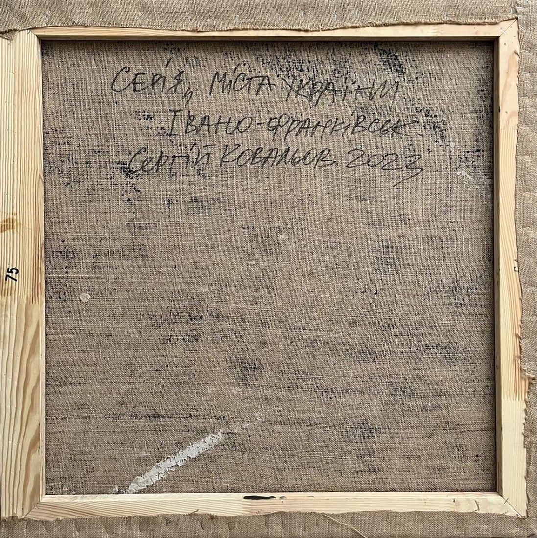 Oil painting Evening city Serhiy Kovalev - 9