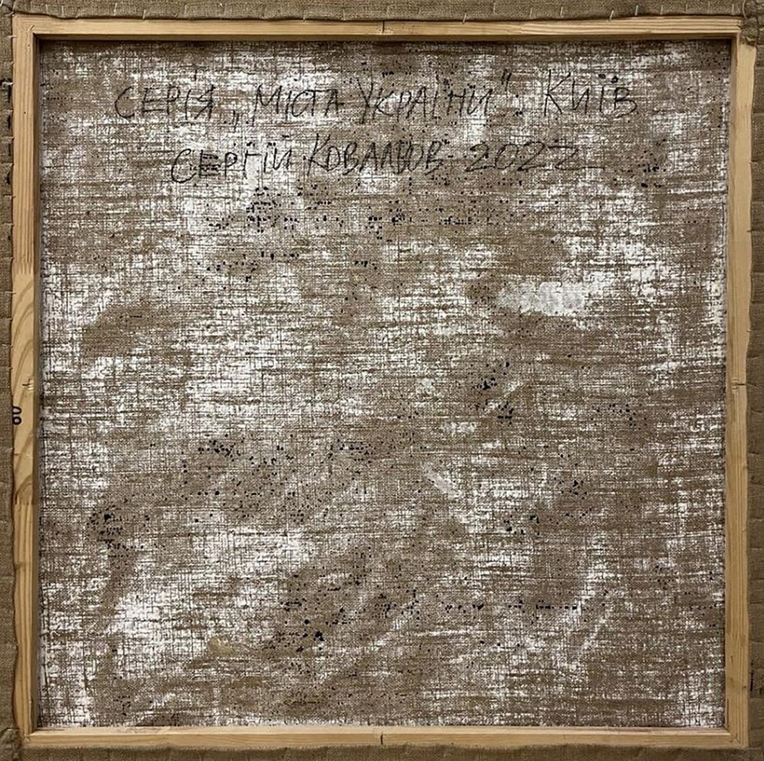 Oil painting Rising up Serhiy Kovalev - 8