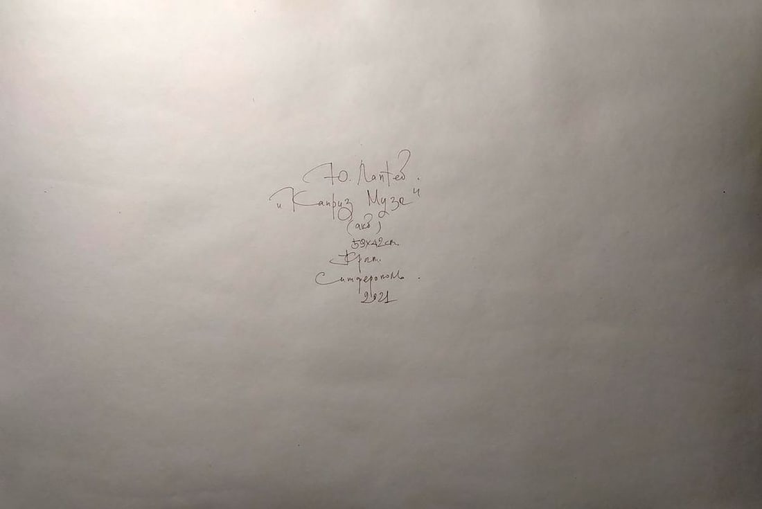 Watercolor painting Music's Caprice Yuriy Laptev - 9