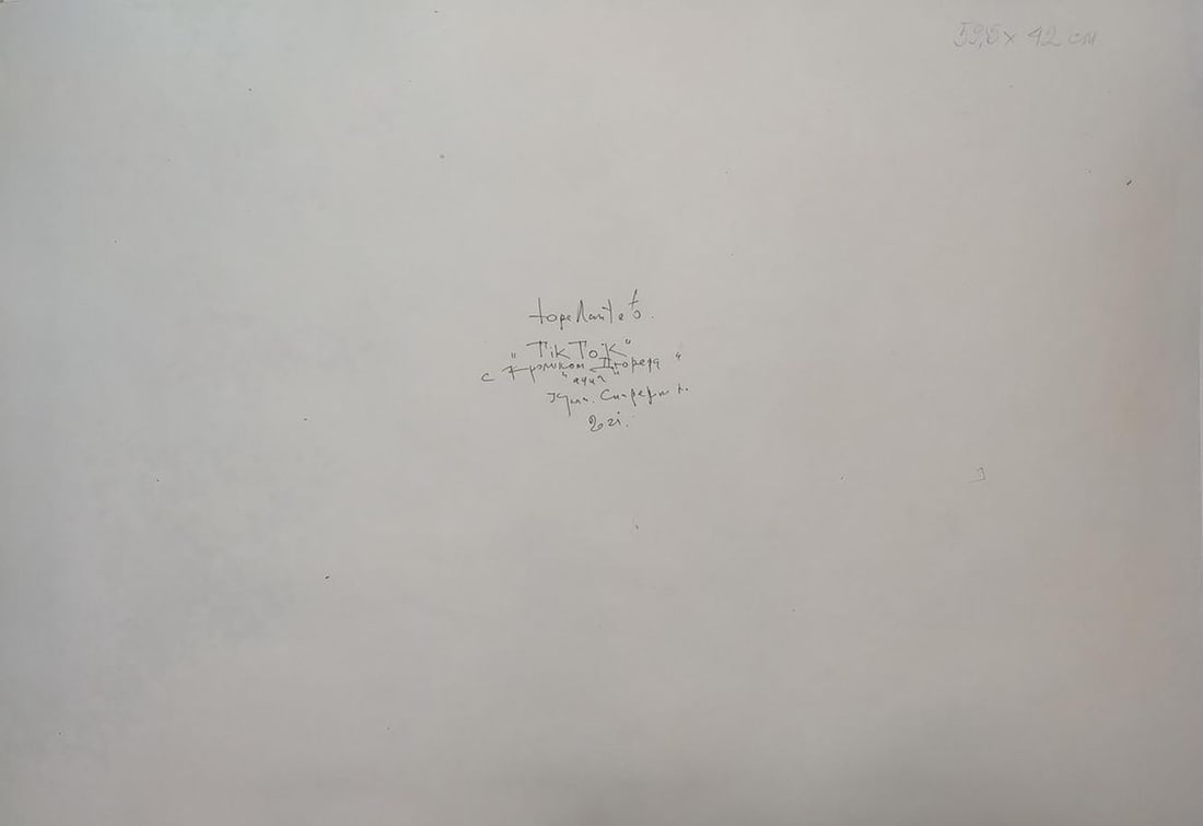 Watercolor painting Tik Tok with Durer's Rabbit Yuriy Laptev - 9