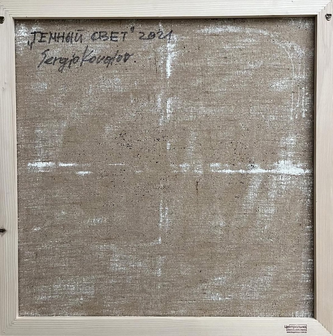 Oil painting Dark light Serhiy Kovalev - 8