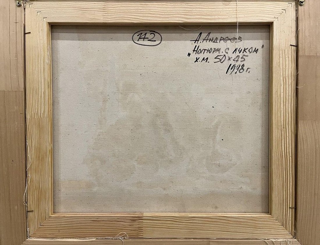 Oil painting Still life with onions Oleksandr Andreev - 9