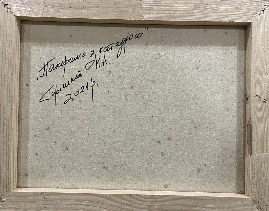 Oil painting Panorama with the cathedral Horishnyi N.A. - 8