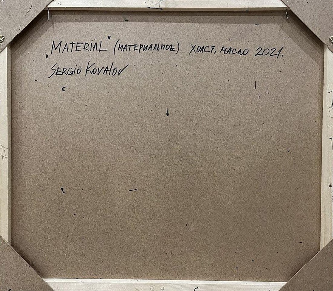 Oil painting Material Serhiy Kovalev - 12