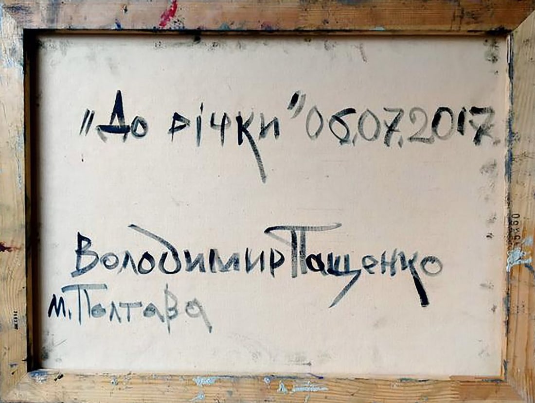 Oil painting To the river Volodymyr Pashchenko - 8