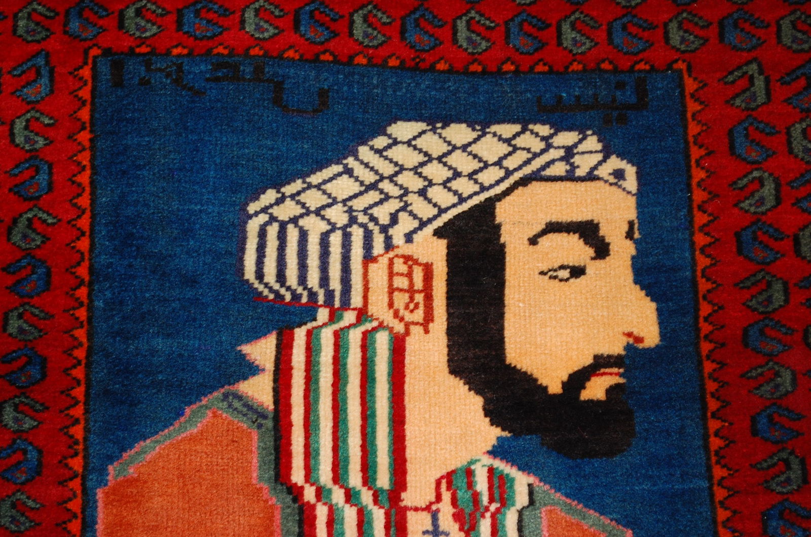 PERSAN SAROUK RUG 2.7x3.2 - 7