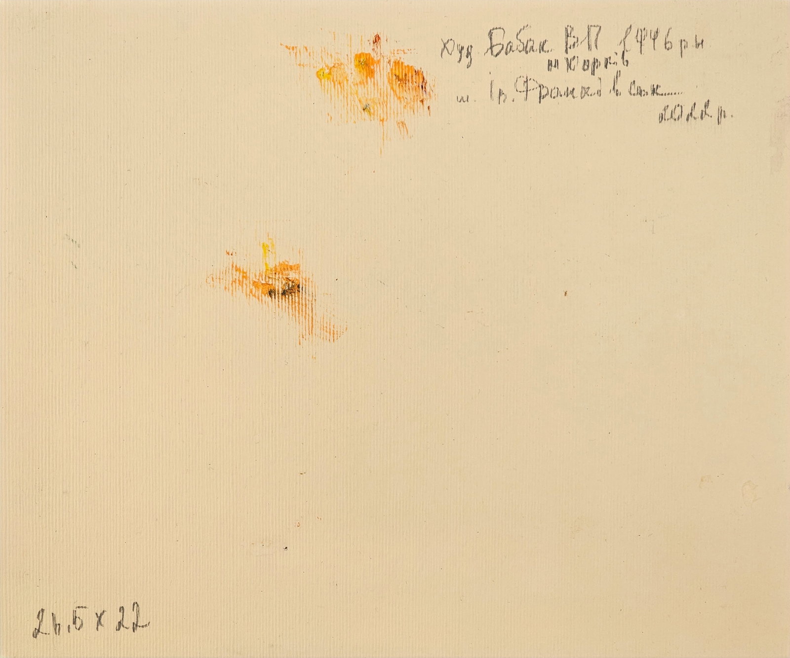 Acrylic painting city of Ivano-Frankivsk Vyacheslav Petrovich Babac - 2