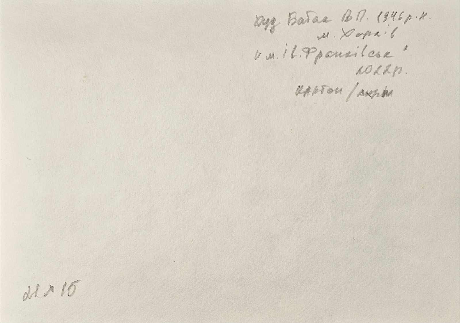 Acrylic painting the city of Ivano-Frankivsk Vyacheslav Petrovich Babac - 2