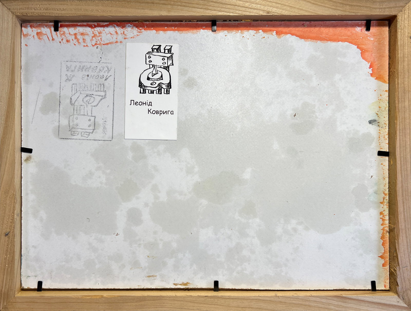 Oil painting with frame City K. Leonid - 7