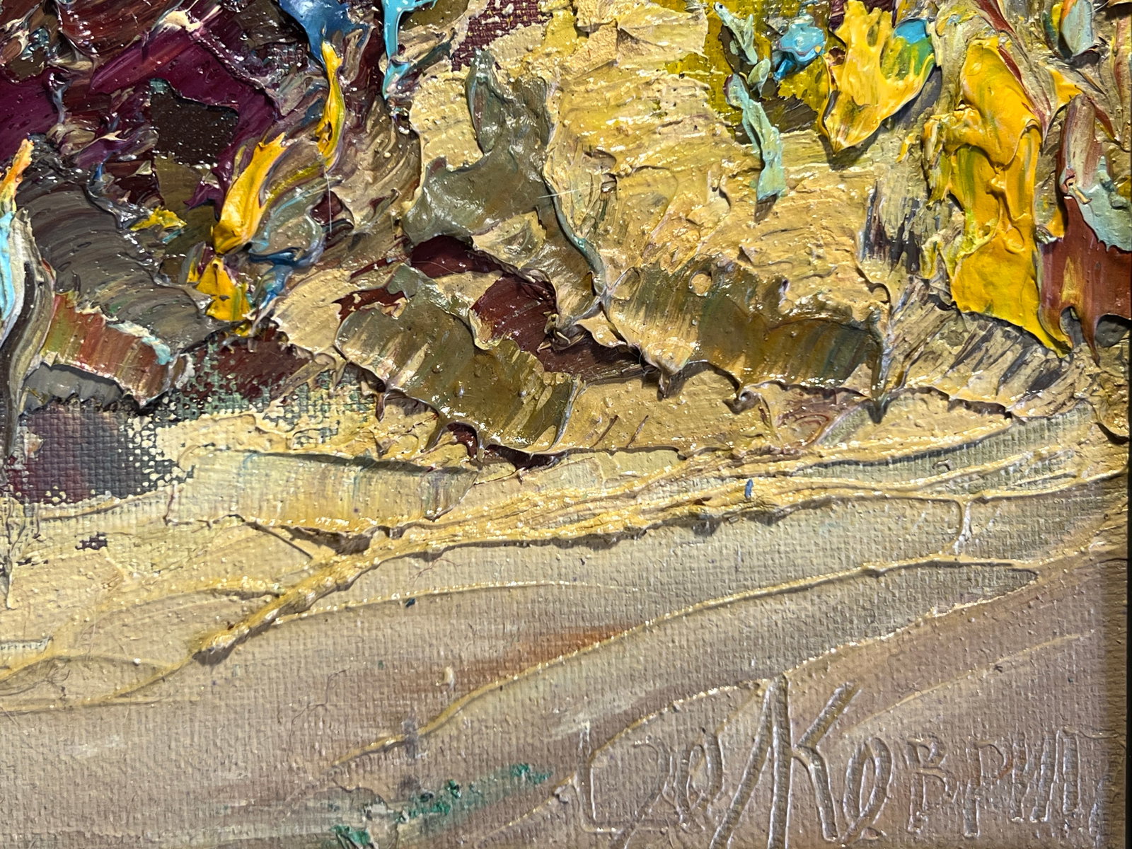 Abstract Oil painting with frame Lviv, Bernardine Monastery, Evening, Spring K. Leonid - 9