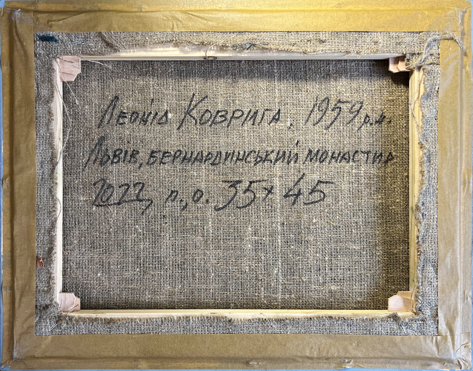 Oil painting with frame Lviv, Bernardine Monastery K. Leonid - 11