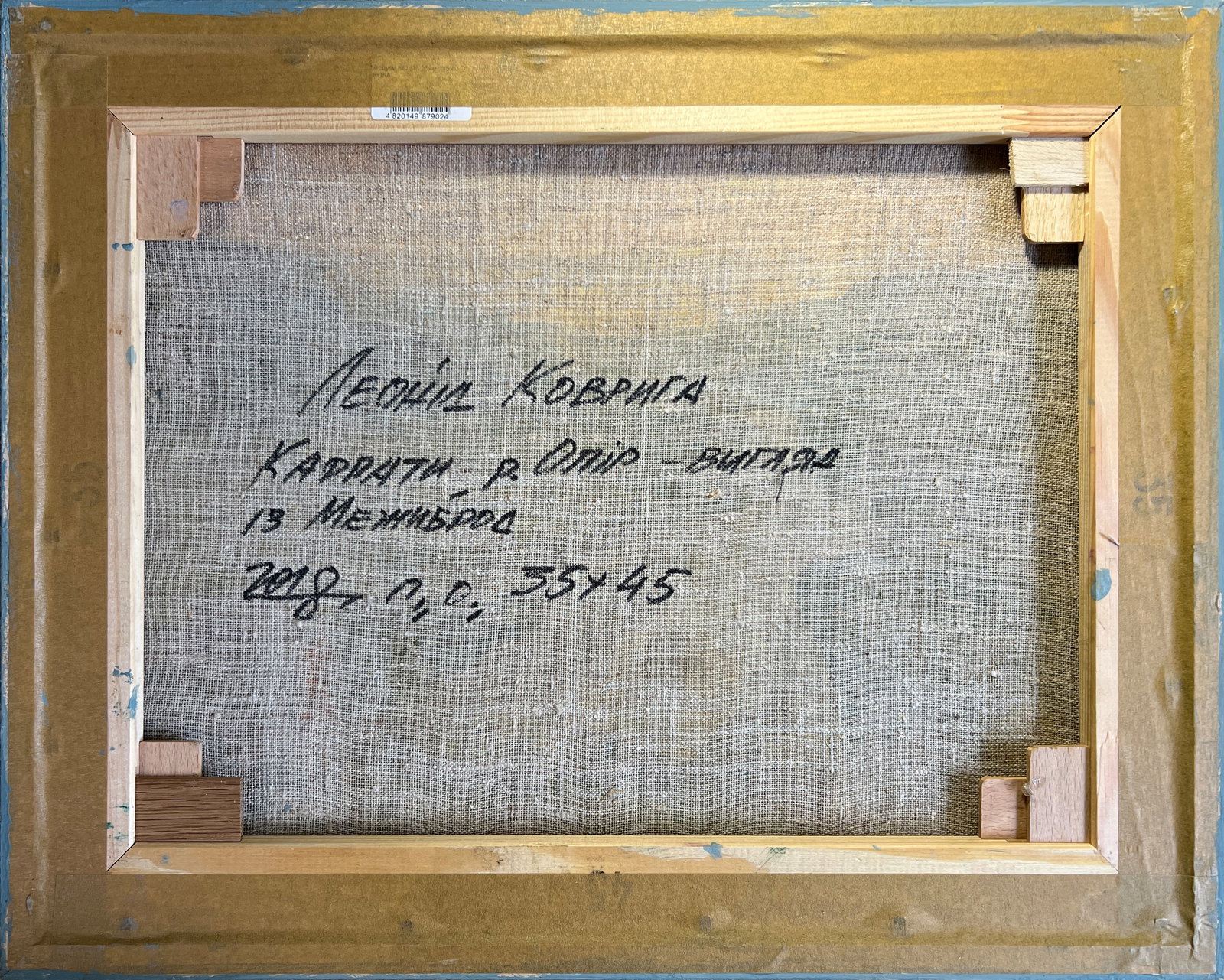 Oil painting with frame river in the Carpathians K. Leonid - 9