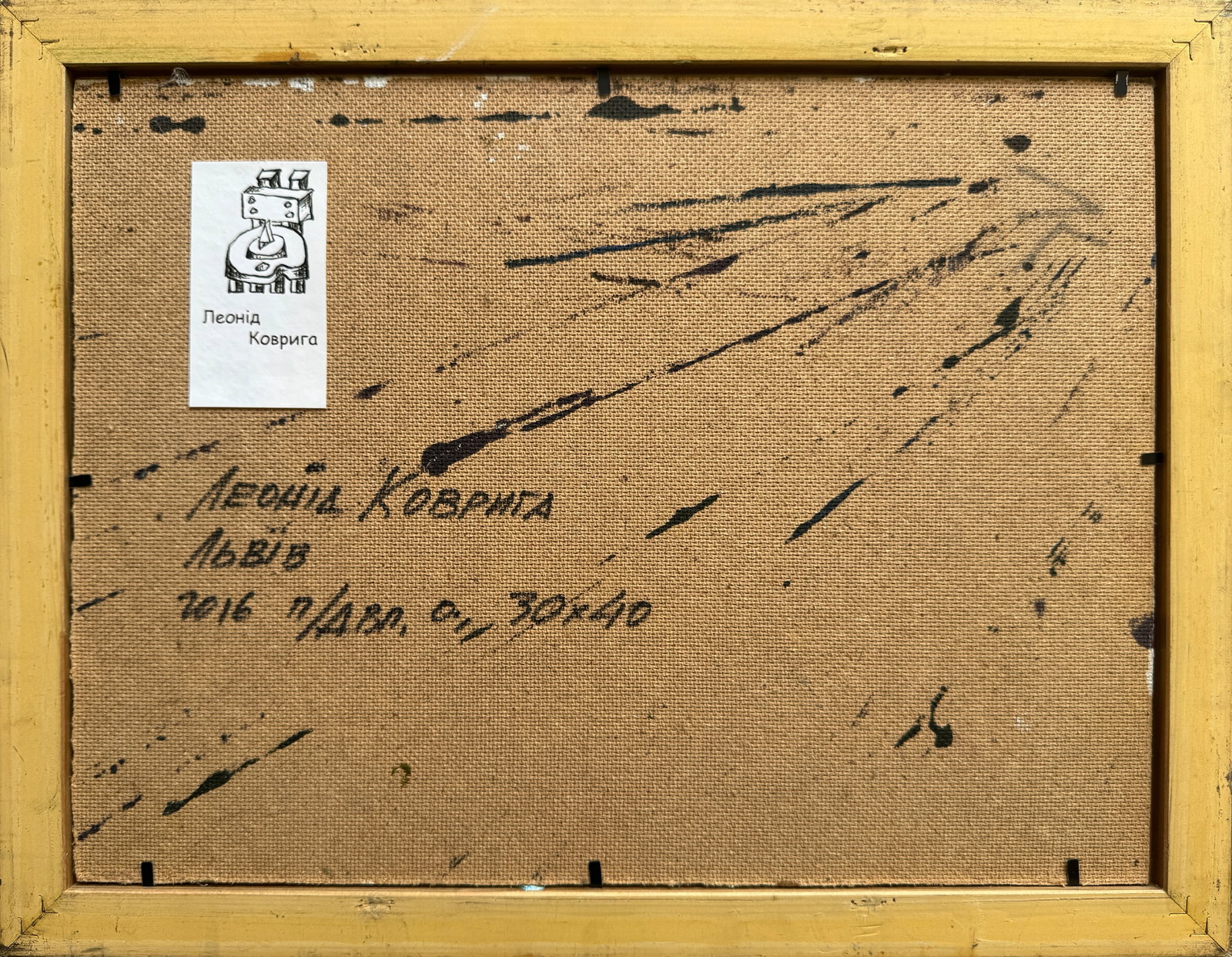 Oil painting with frame Lviv K. Leonid - 7