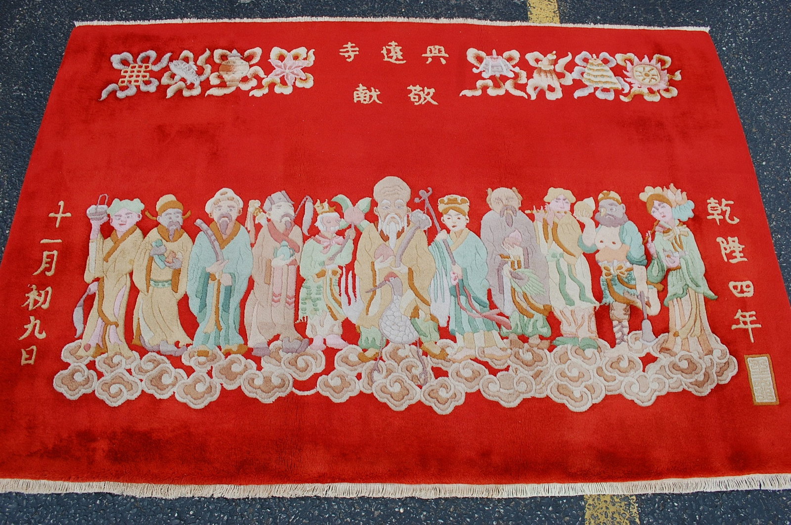 CHINESE RUG 4x6: Title:CHINESE RUG 4x6 Description:ANTIQUE ESTATE TREASURE Circa 1950s SEMI ANTIQUE CHINESE RUG OF TEN IMMORTAL DISCIPLES of BUDDHA RUG with exact size of 4' x 6' ....Red background ..........Perfect C