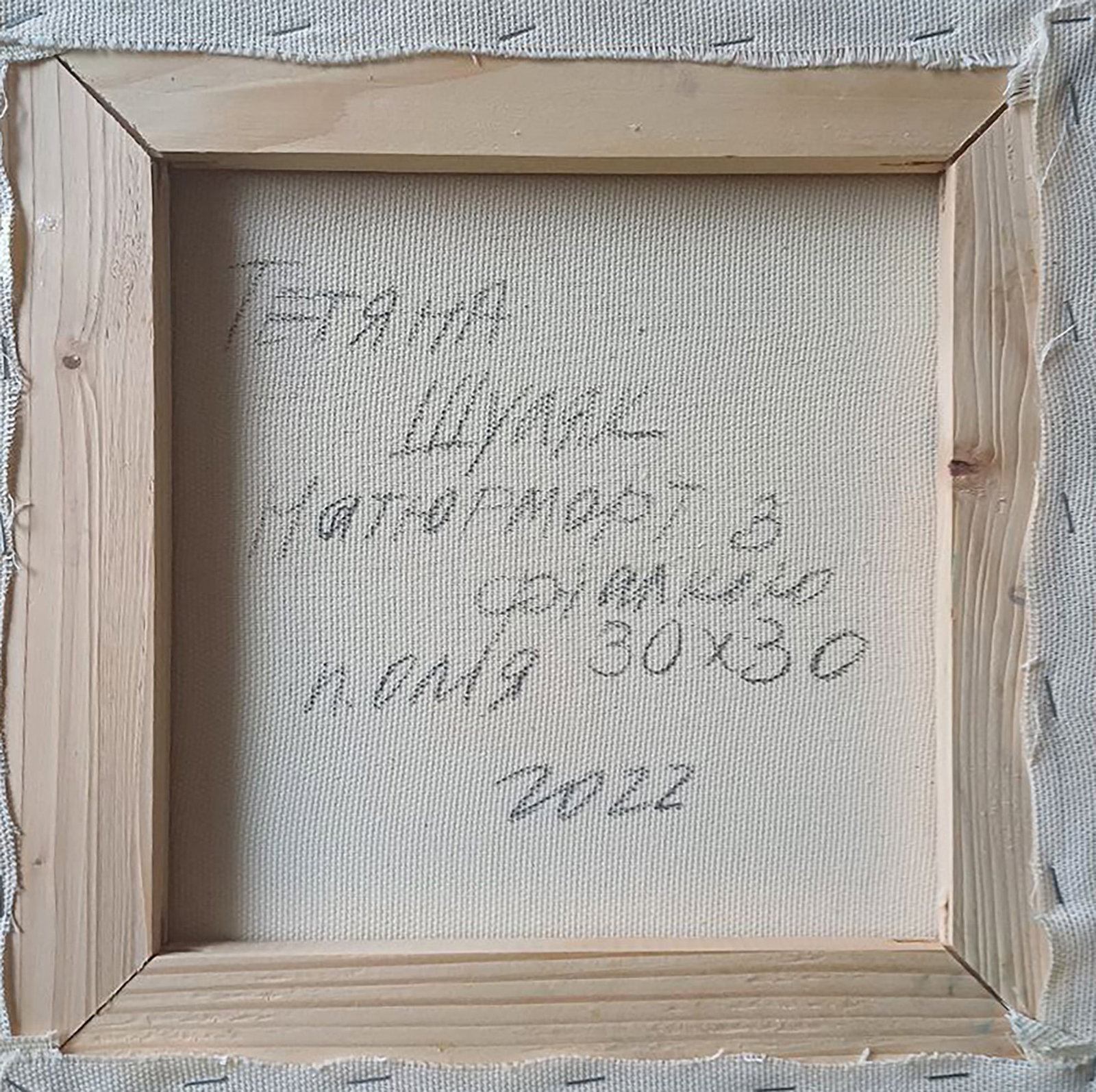 Oil painting Still life with a violet Tatyana Shulyak - 6