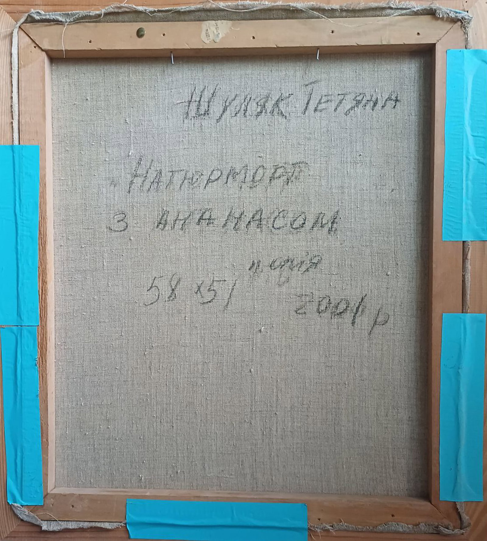 Oil painting Still life with pineapple Tatyana Shulyak - 7