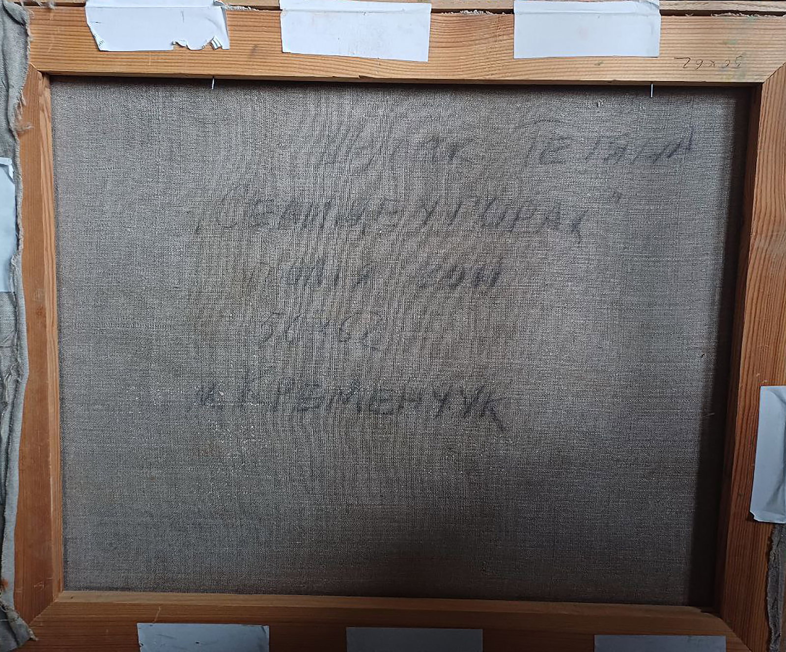 Oil painting Village in the mountains Tatyana Shulyak - 7