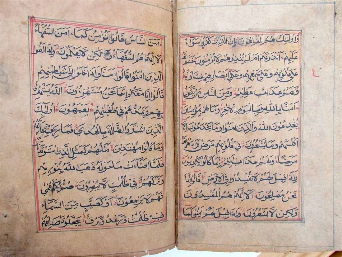 KORAN 1713 ARABIC MANUSCRIPT antique QURAN ISLAMIC CENTRAL ASIA - 3