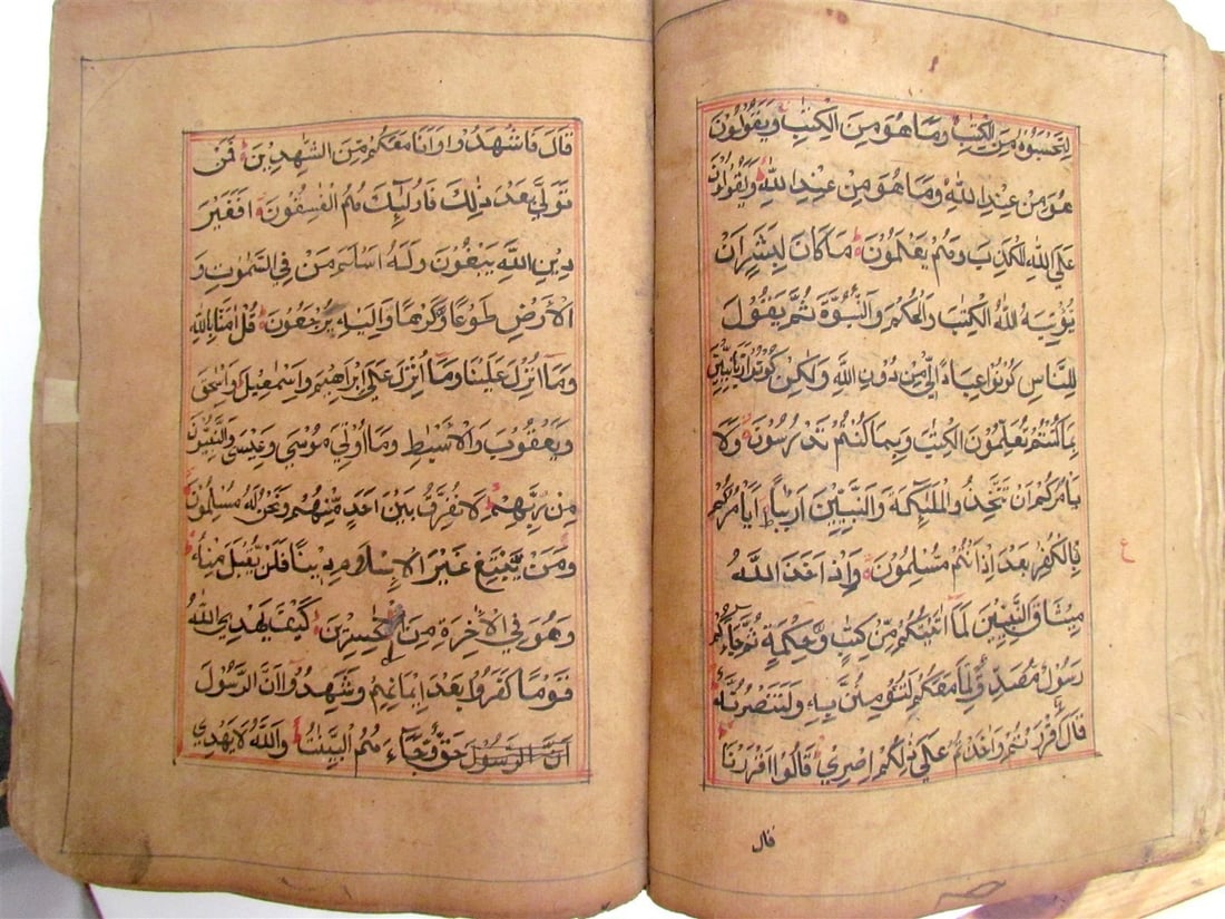 KORAN 1713 ARABIC MANUSCRIPT antique QURAN ISLAMIC CENTRAL ASIA - 4
